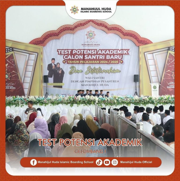 Test Potensi Akademik Gelombang 1