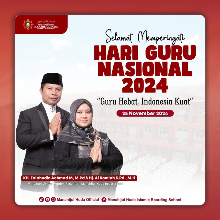 SELAMAT MEMPERINGATI HARI GURU NASIONAL